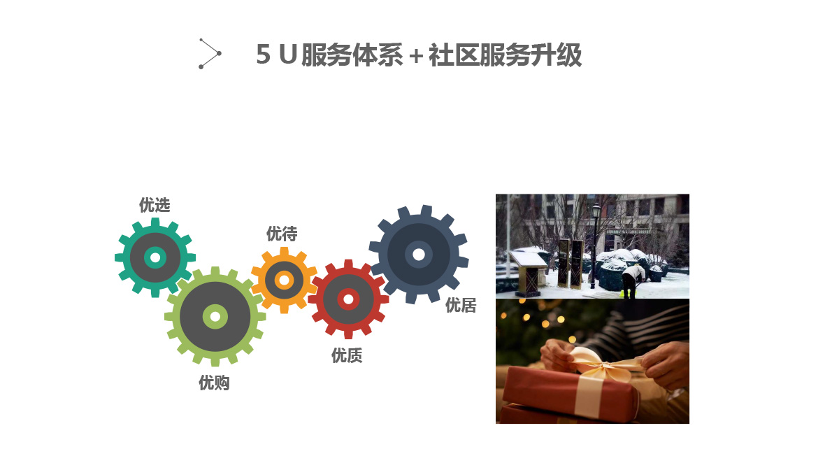 保利华南企业介绍(用于PC）-6.jpg