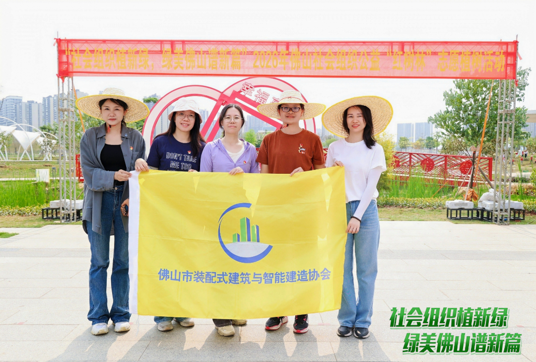 协会旗合照2.jpg