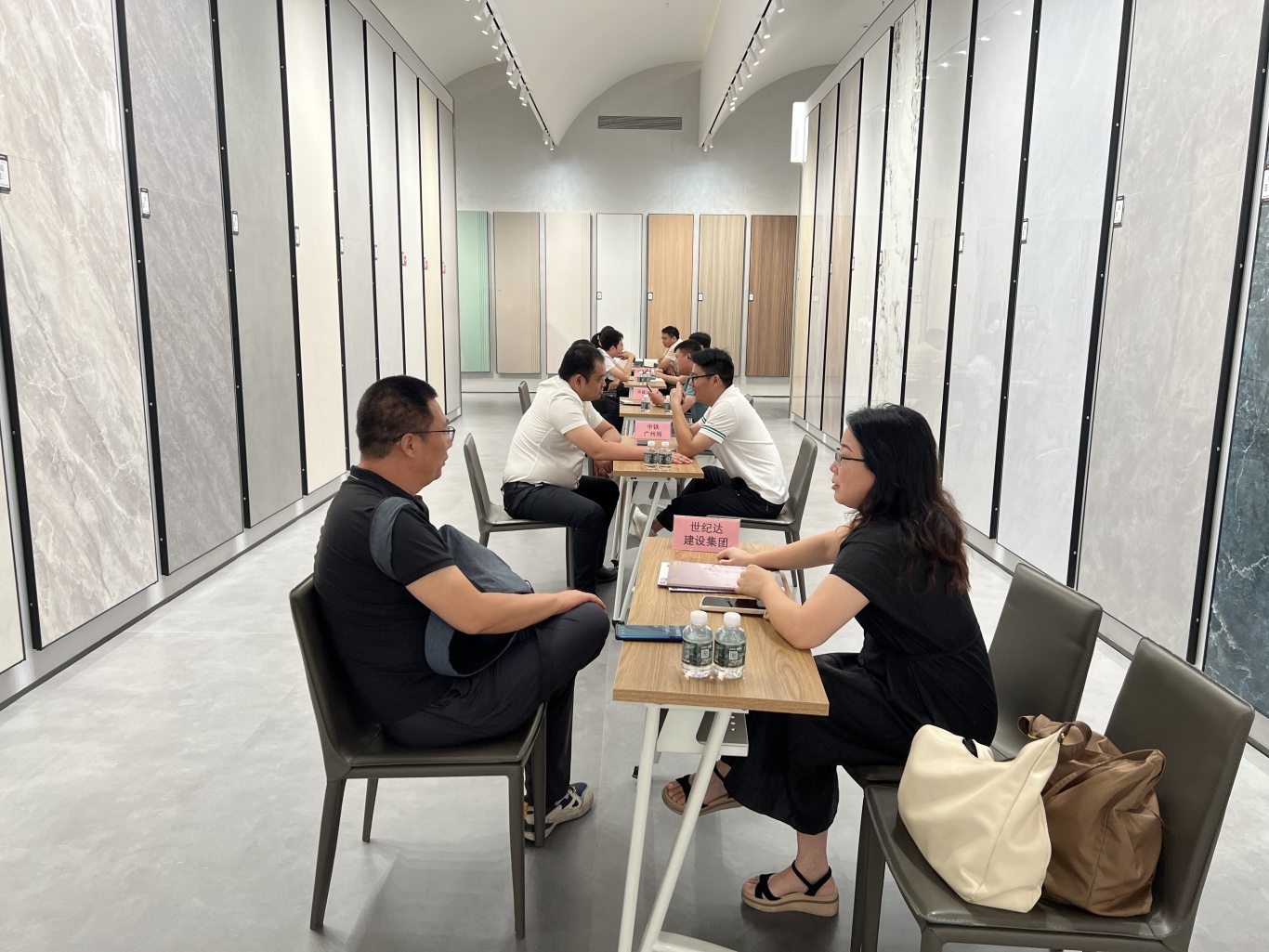对接会.jpg
