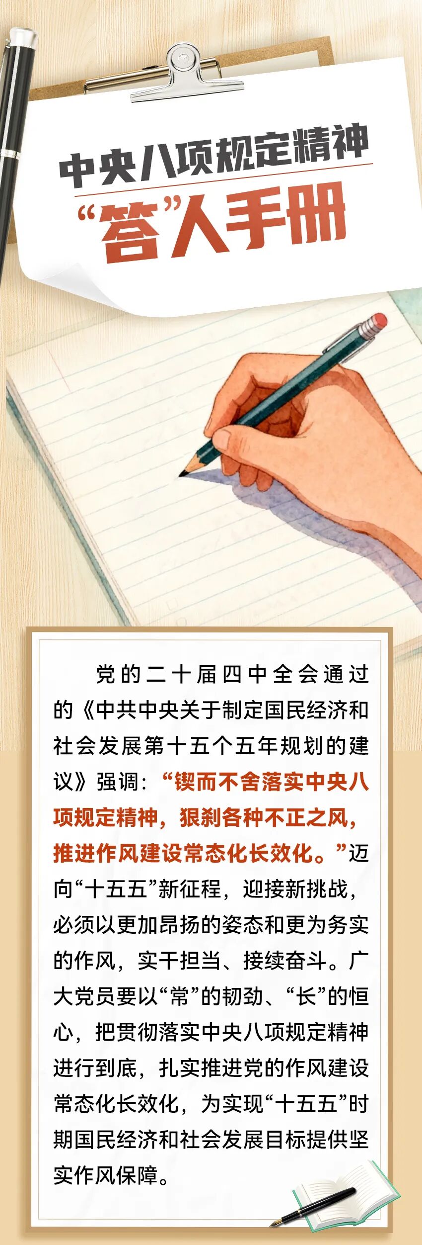 cda43bbc5ab9d862f4c72c9f37a6a6c3.jpg